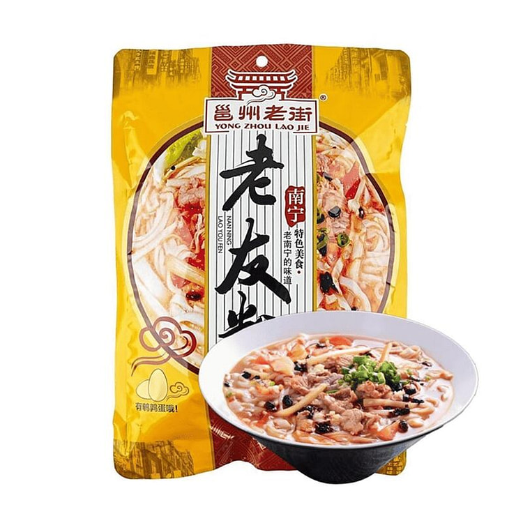 Yongzhou Old Street Nanning, Guangxi Old Friend No 252 g