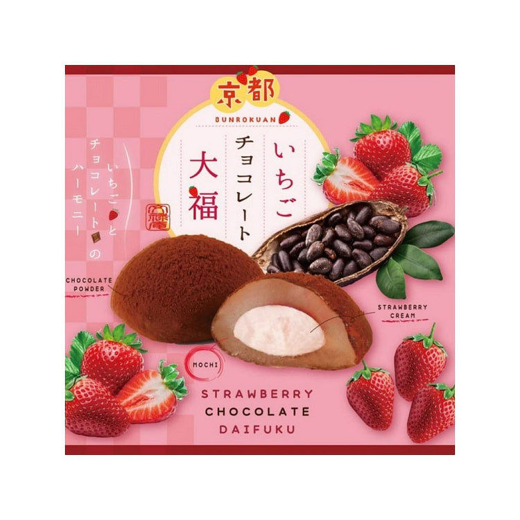 京都文禄庵 草莓巧克力大福 16枚