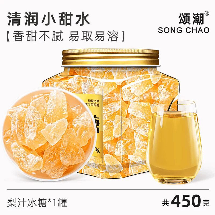 Songchao pear juice rock sugar 450g 450 g