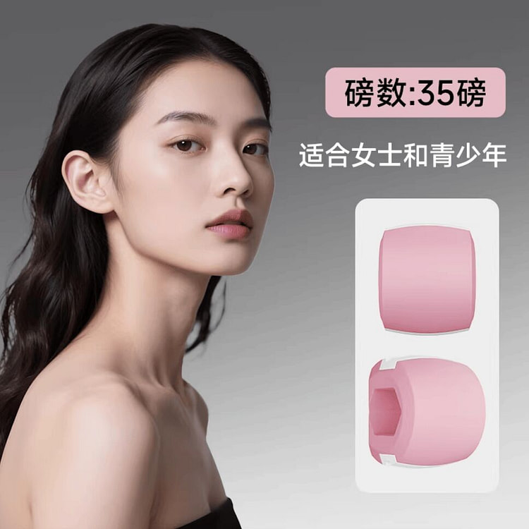 SILANGDUN Facial Sculpting Jaw Muscle Trainer