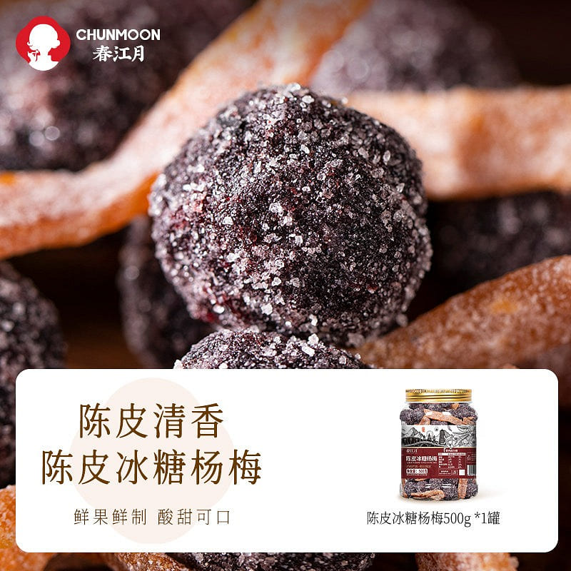 Chunjiangyue Rock Sugar-Sweetened Waxberries 500g 500 g