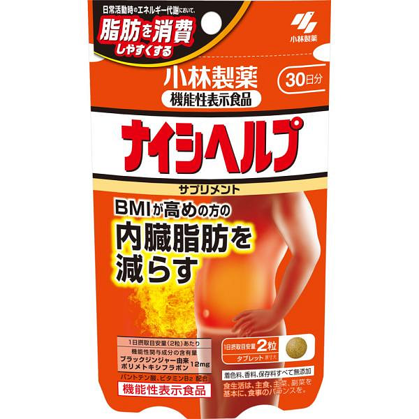 KOBAYASHI Black Ginger Fat Burning Tablets 60pcs 1 each