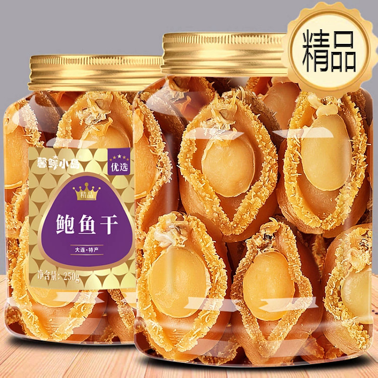特优大连鲍鱼干黄金干鲍30头*1罐