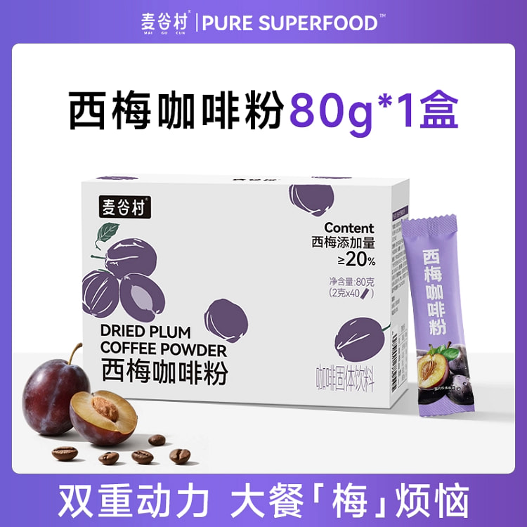 Maigu Village prune coffee powder 80g*1 box