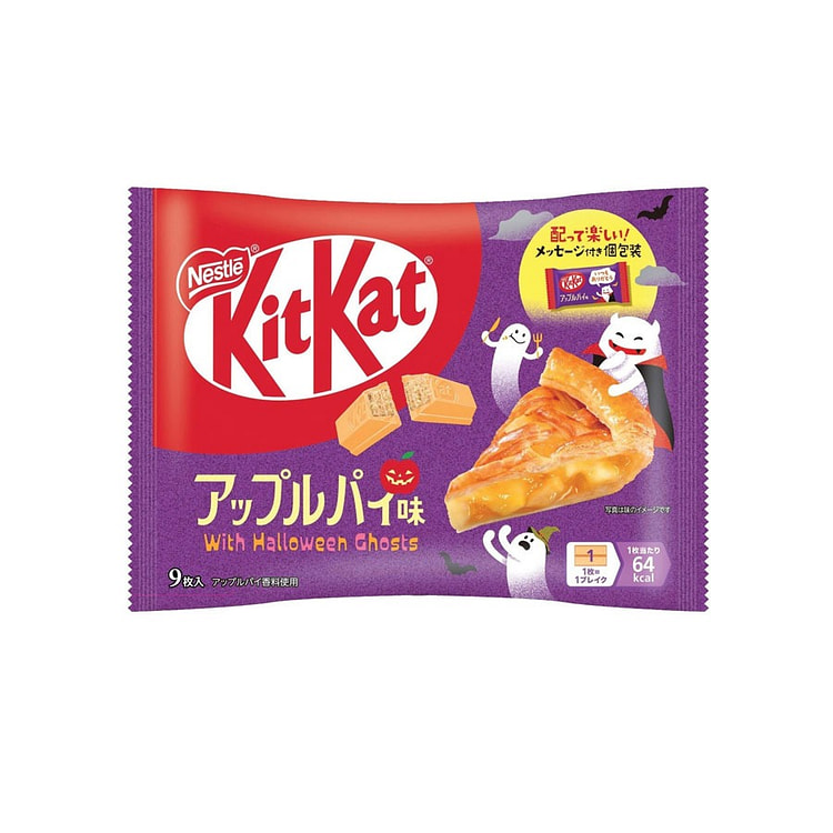 Kitkat Halloween Apple Pie Flavor 9pcs 1 each