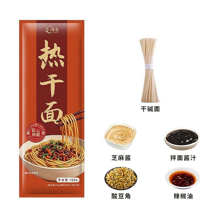 润为 热干面 150 克