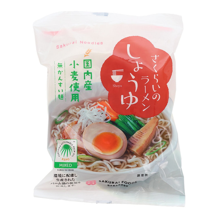 Shoyu Instant Ramen