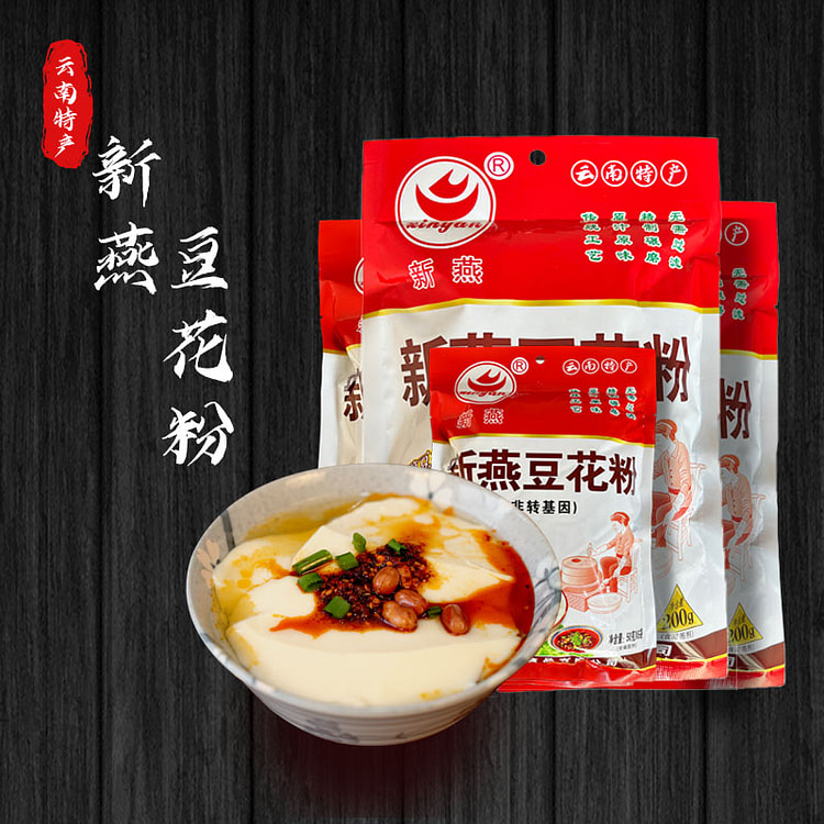 豆腐脑新燕豆花粉早餐方便速食200g*1袋