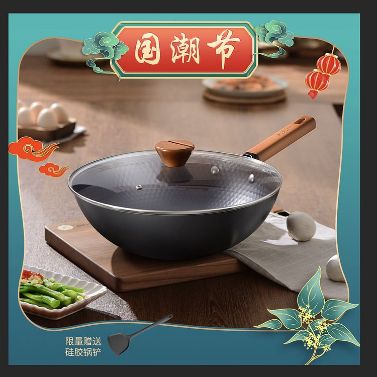 【FDA认证极铁锅同款】李佳琦推荐龙鳞铁锅32cm