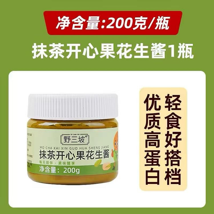 Yesanpo Matcha Pistachio Peanut Butter 200 g
