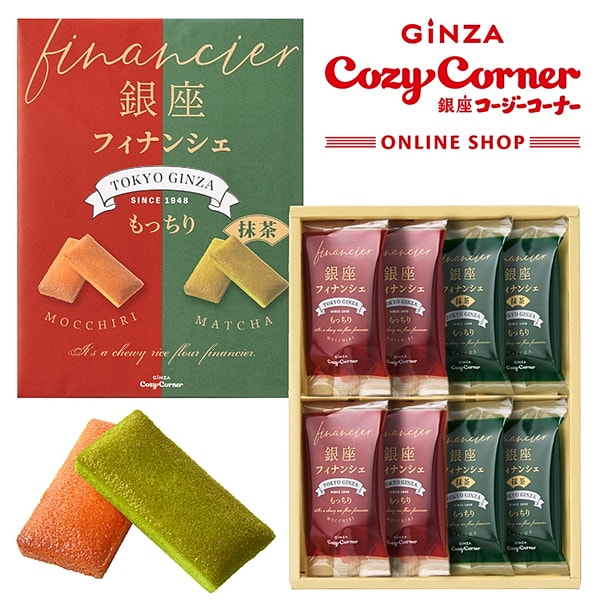 银座舒适角落 混合口味费南雪蛋糕 8枚 1 盒