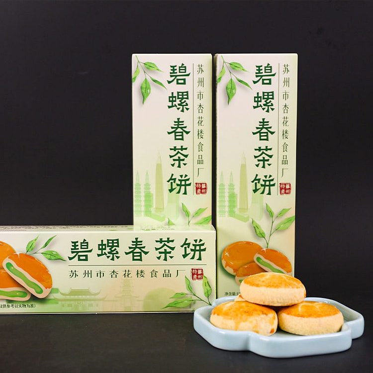 碧螺春茶饼酥苏州特产传统中式糕点苏式茶点心
