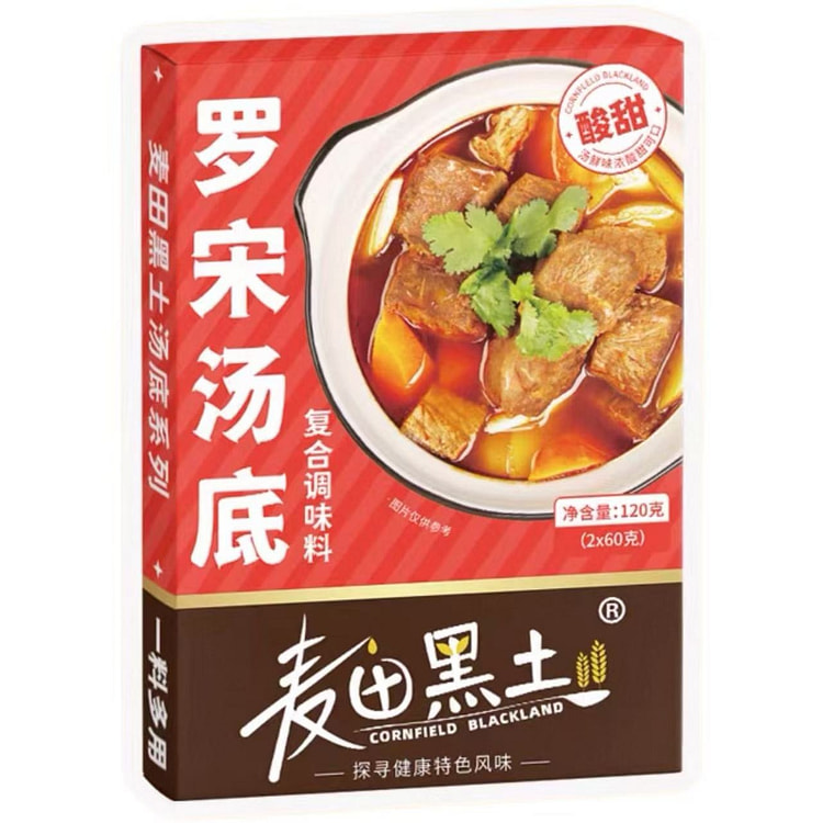 罗宋汤底120g*1盒 120 克