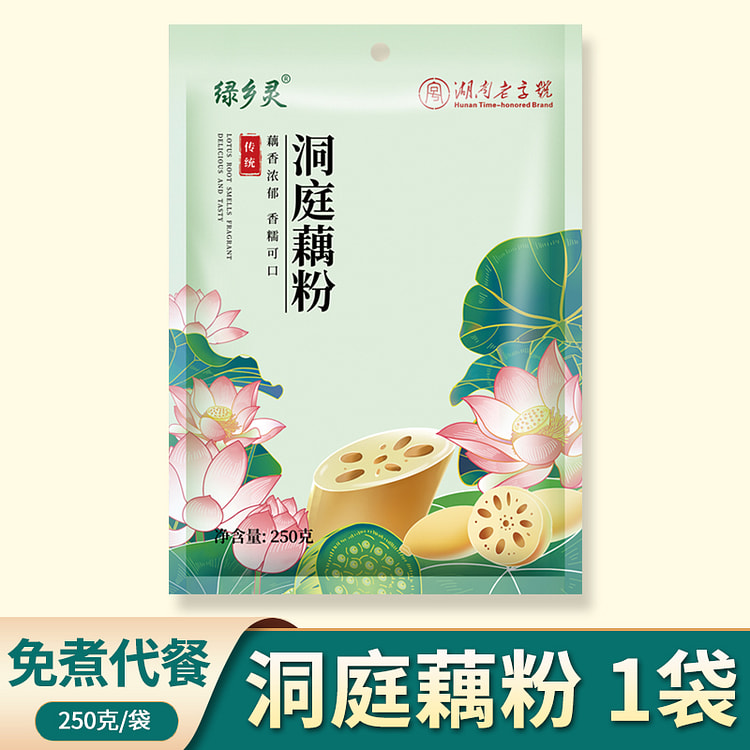 绿乡灵 原味洞庭藕粉250g*1袋约10包
