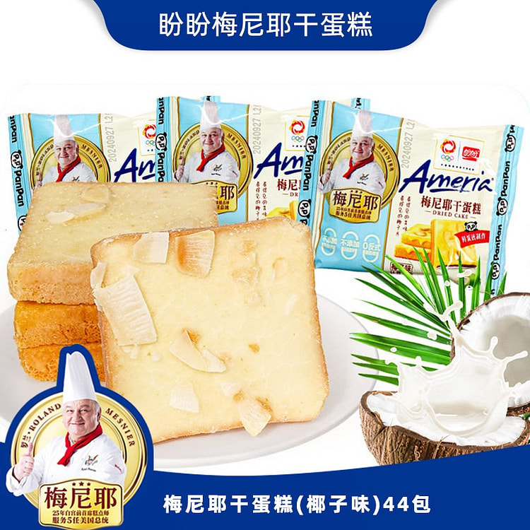 盼盼梅尼耶干蛋糕椰子味饼干早餐奶酪面包干网红零食 440 克