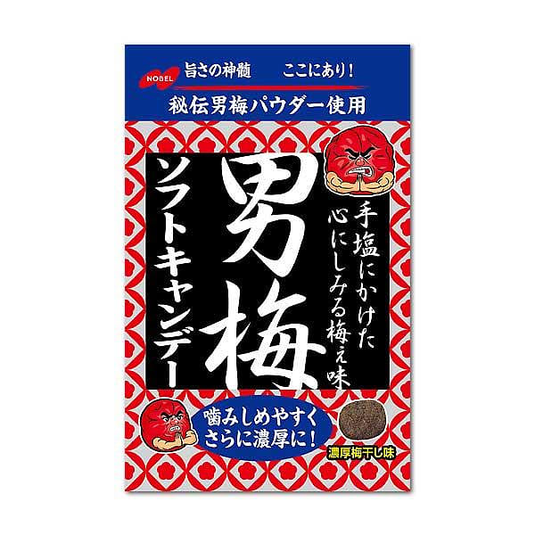 NOBEL male plum thick plum flavor jellybean 35g 1 each