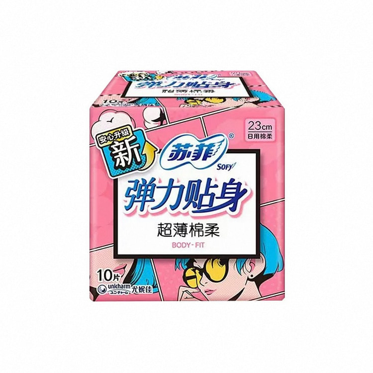 苏菲 棉柔纤巧弹力贴身日用卫生巾230mm 10片