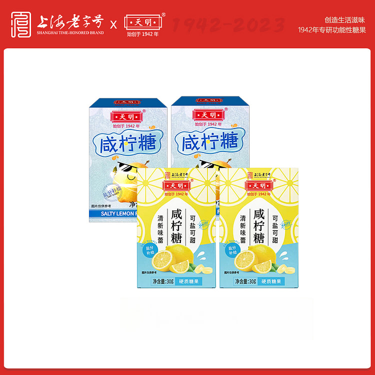 Moisturizing Candy 30g * 4 boxes fresh breath