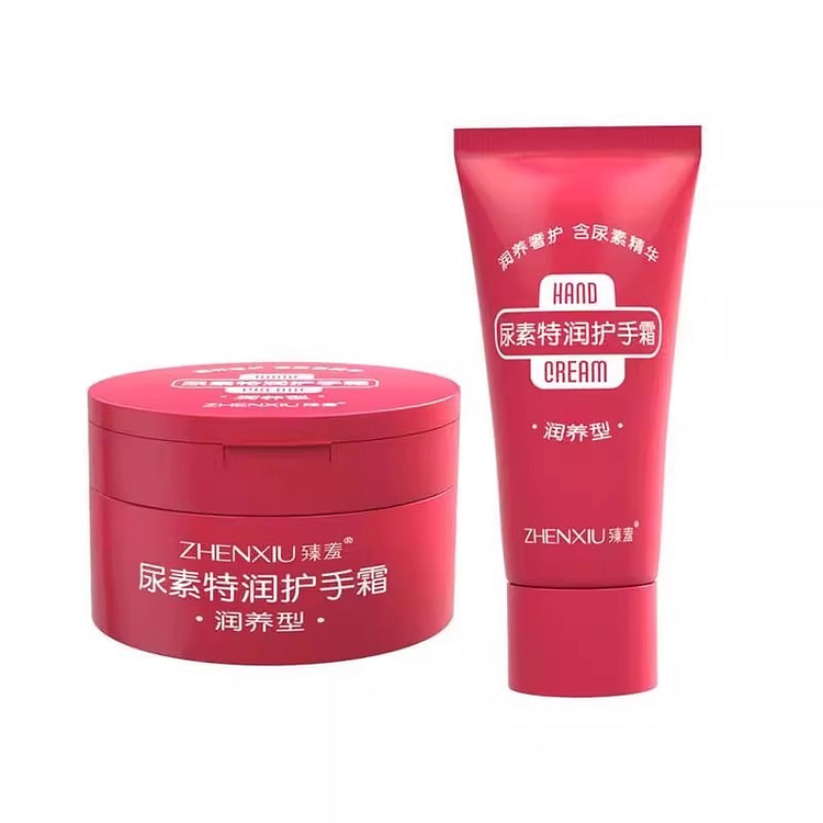 臻羞 尿素特润护手霜维e霜防干裂100g+30g