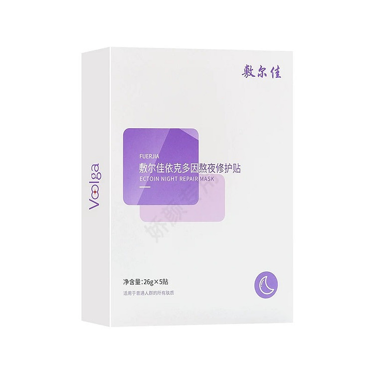 敷尔佳依克多因抗熬夜面膜5片/盒