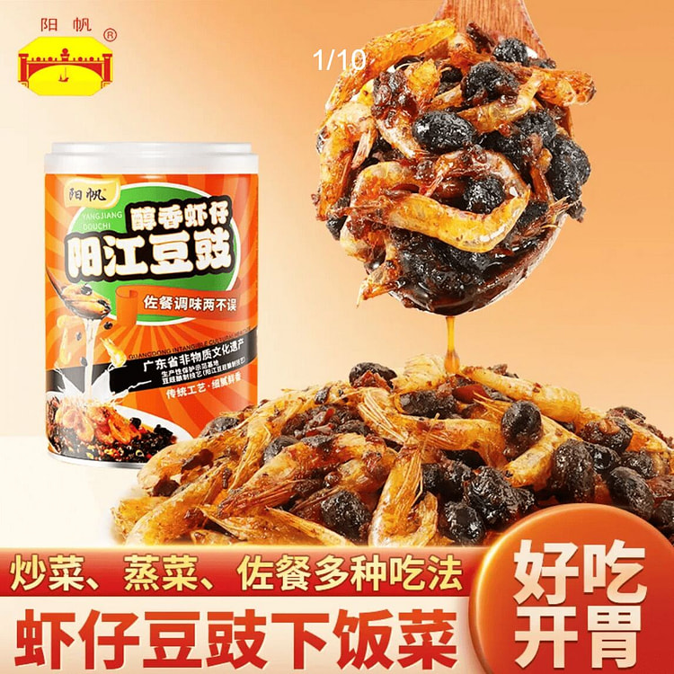 阳江豆豉虾仔虾仁虾米即食下饭菜佐餐小菜 220 克