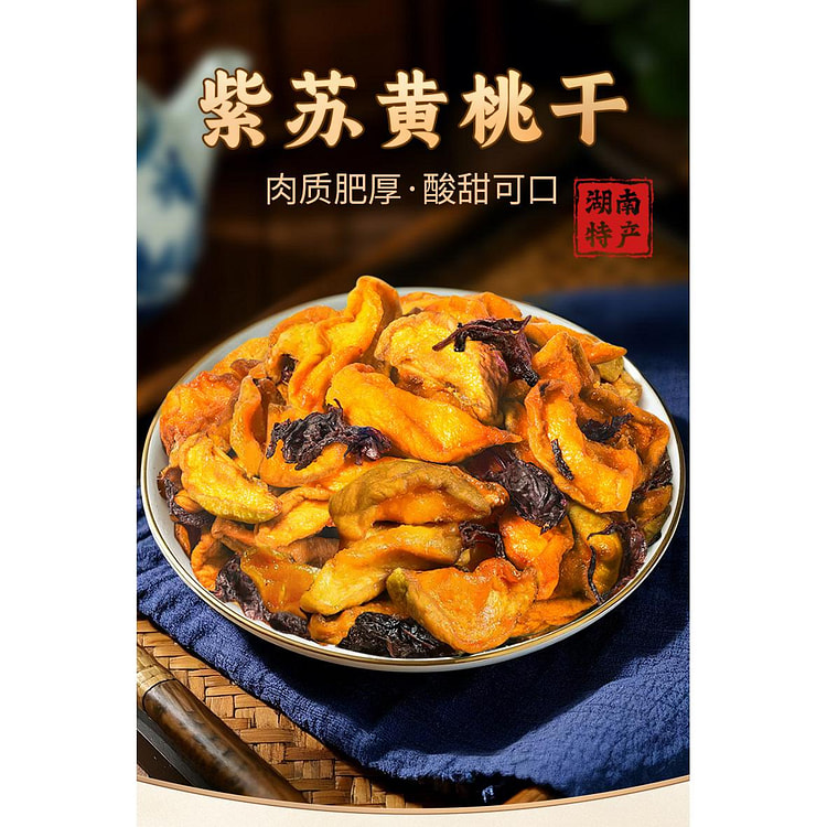 紫苏黄桃干180g*1瓶 180 克