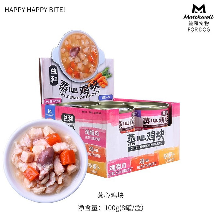 益和 狗罐头 狗零食拌饭 蒸心鸡块100g*8罐装 800 克