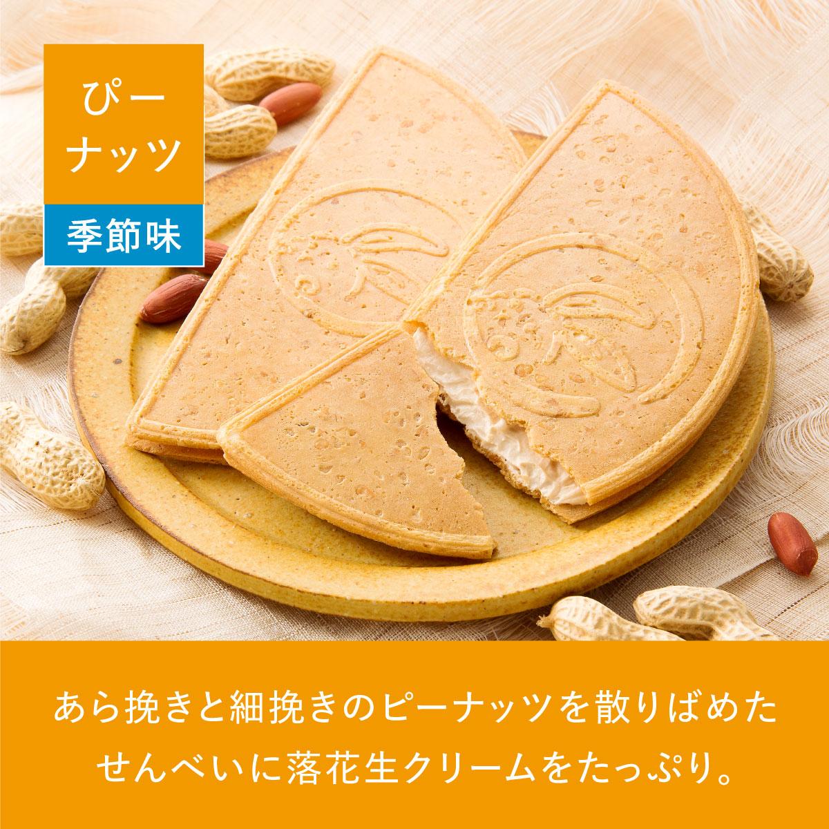 Get KAMAKURA GORO Cookies Three Flavor Set 10pc Delivered | Weee