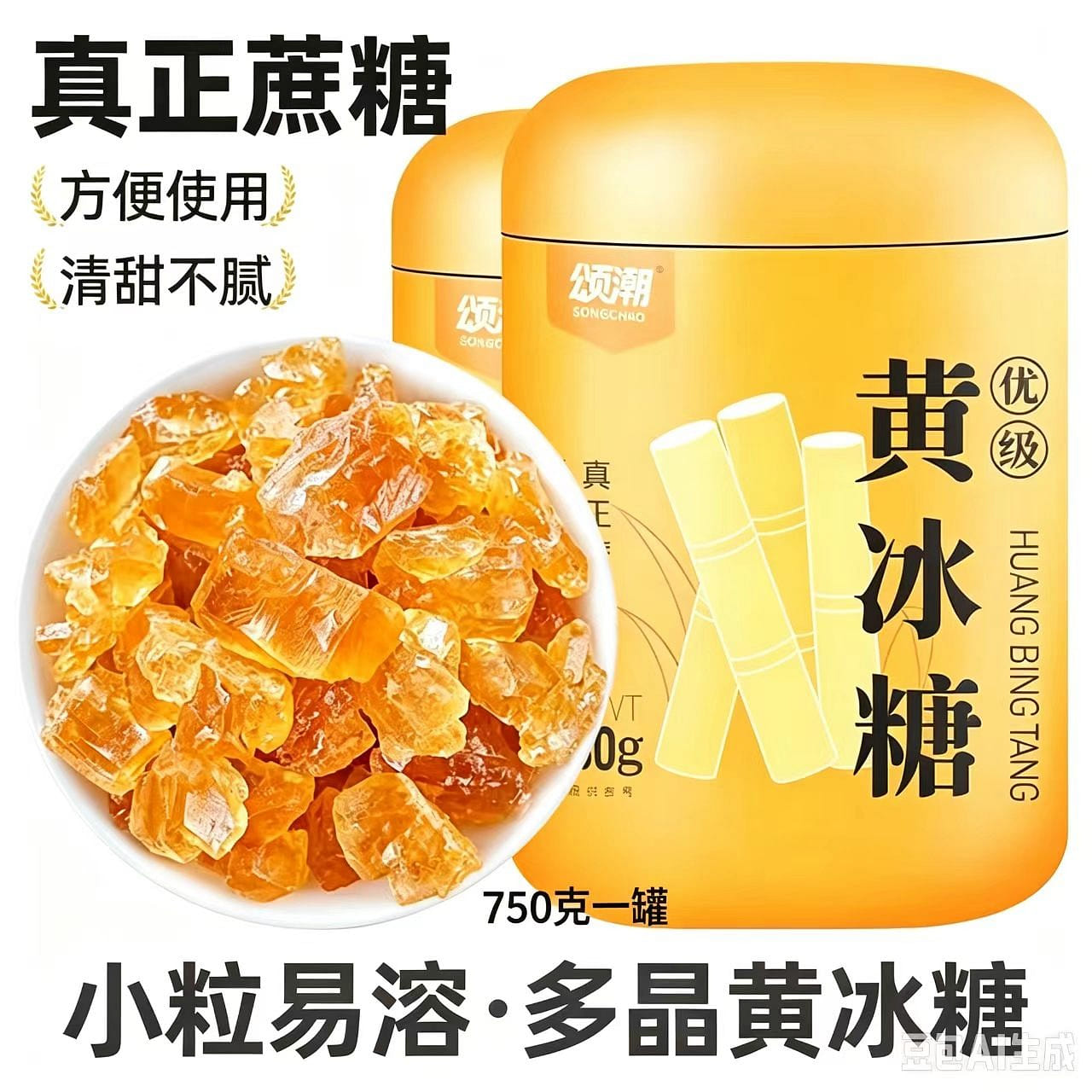 Yellow rock sugar 750g*1 can 750 g