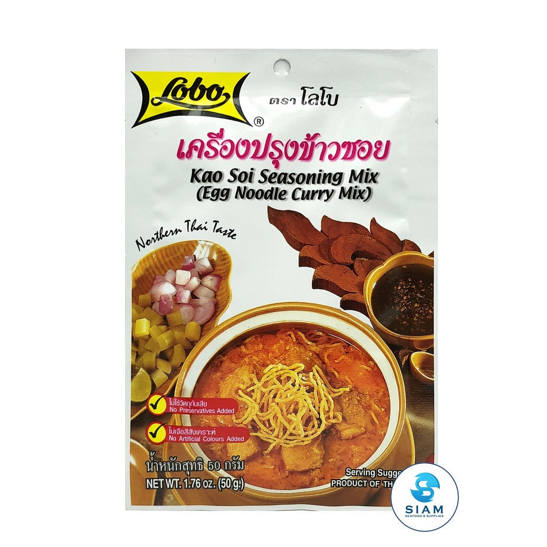 Lobo Kao Soi Seasoning Mix (Egg Noodle Curry Mix) 1.76 oz