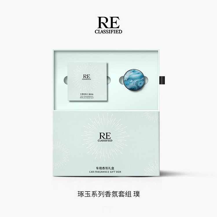 RE 琢玉系列车用香氛组合 钢琴诗人 +璞扩香器 1 份