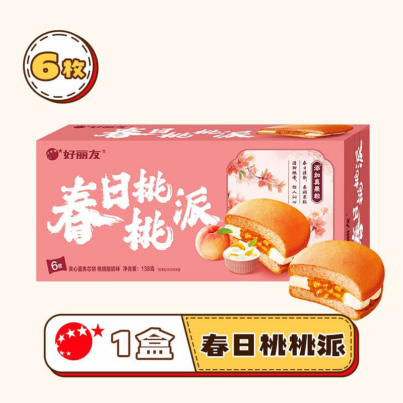 好丽友·春日桃桃派酸奶口味138g 138 克
