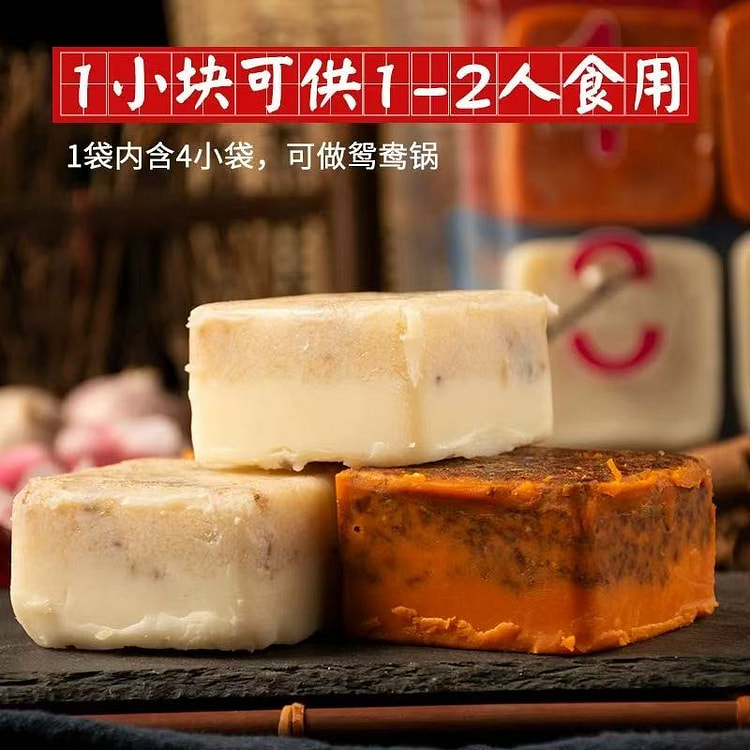 重庆火锅 麻辣鸳鸯火锅底料 小块独立包装360g