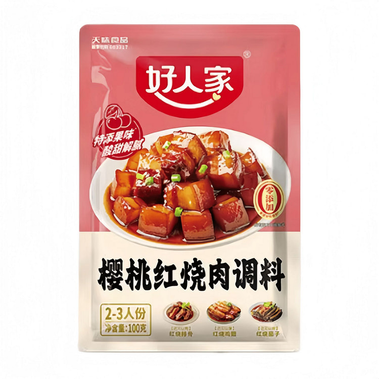 好人家 樱桃红烧肉红烧酱酱汁 100g*2袋 200 克