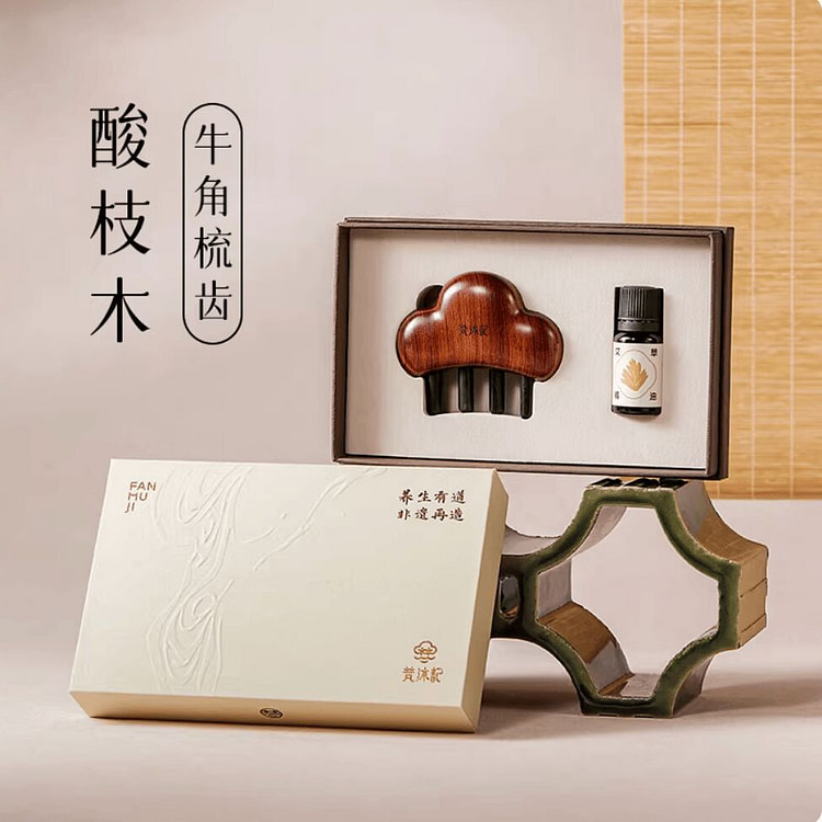 梵沐记云朵按摩梳 牛角梳按摩头皮经络礼盒装 1 个