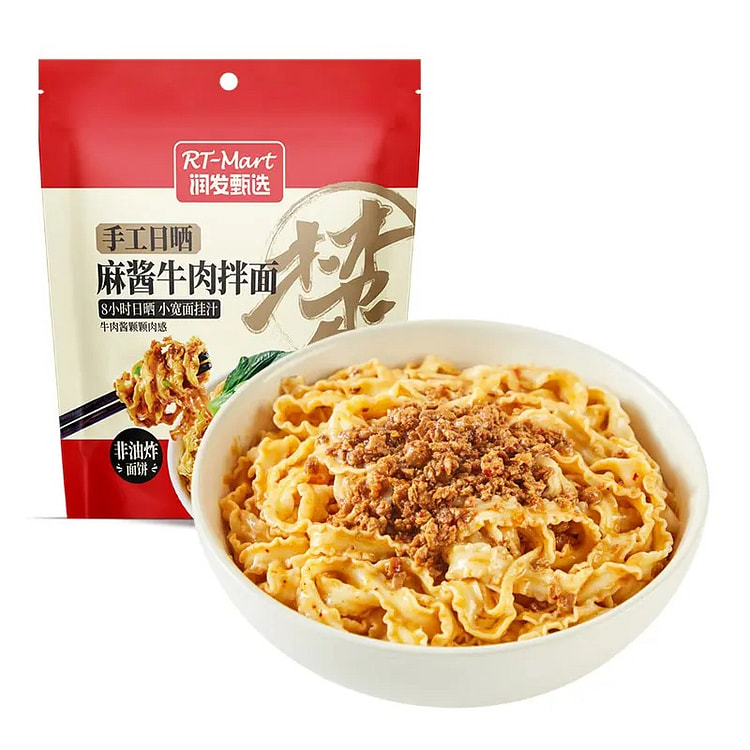 Sun-Dried Sesame Beef Noodles, Rich & Chewy 205 g