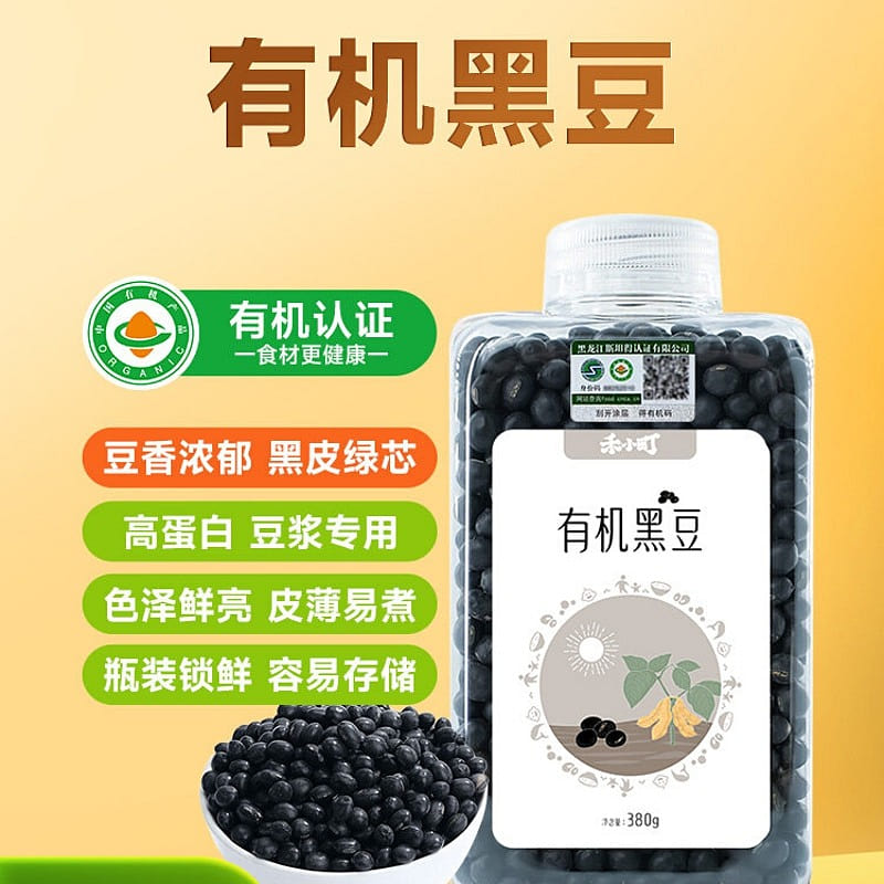 Hexiaocho Wuchang Organic Black Beans 380g 380 g