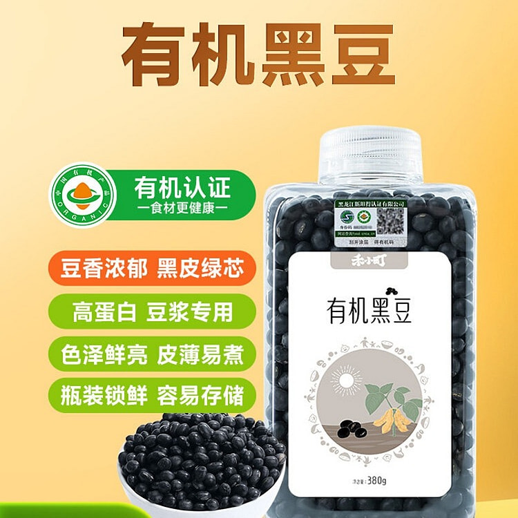 Hexiaocho Wuchang Organic Black Beans 380g 380 g