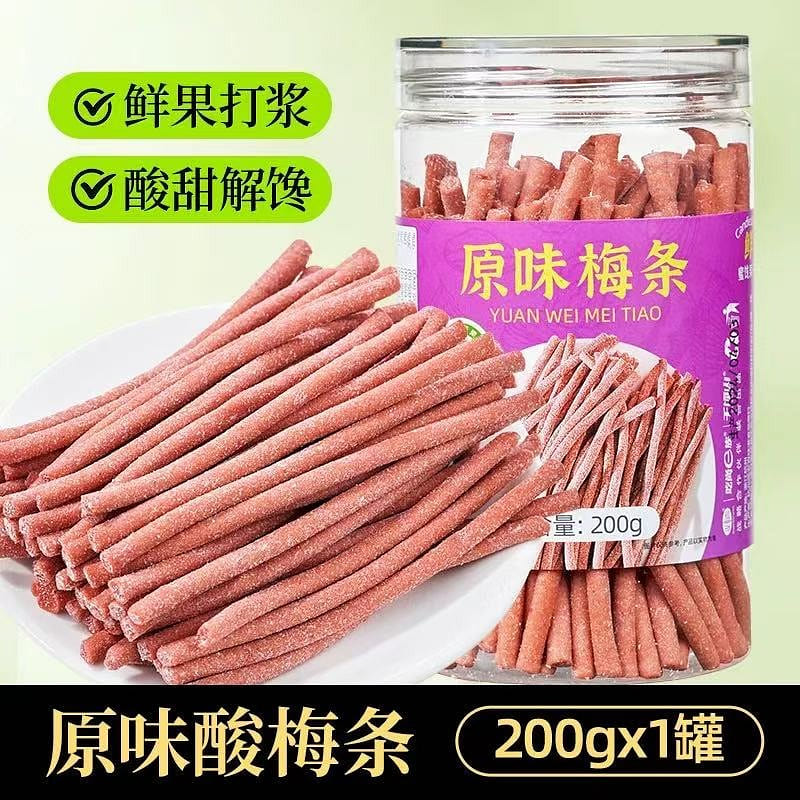 Original flavor sour plum strips 200 g