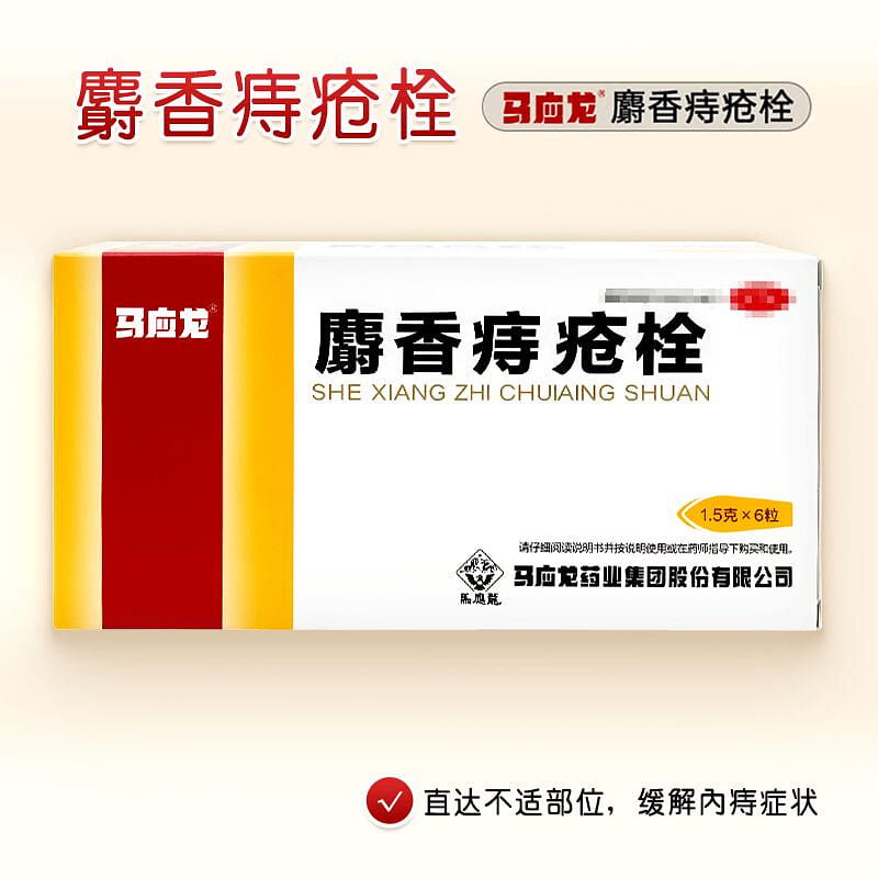 she xiang zhi chuang shuan 6ps/box 1 box 1 box
