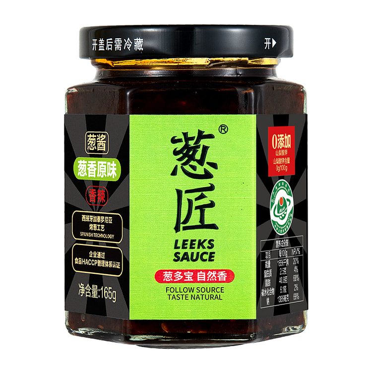 葱匠原味辣酱香辣拌面酱香辣165g*1瓶