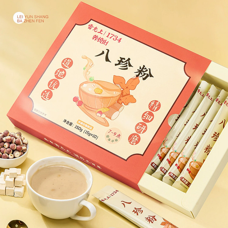 Lei Yunshang Ancient Formula Eight Treasures Powder 15g * 10 pieces/box Lig