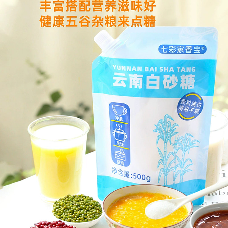 家用白糖白砂糖250g*1