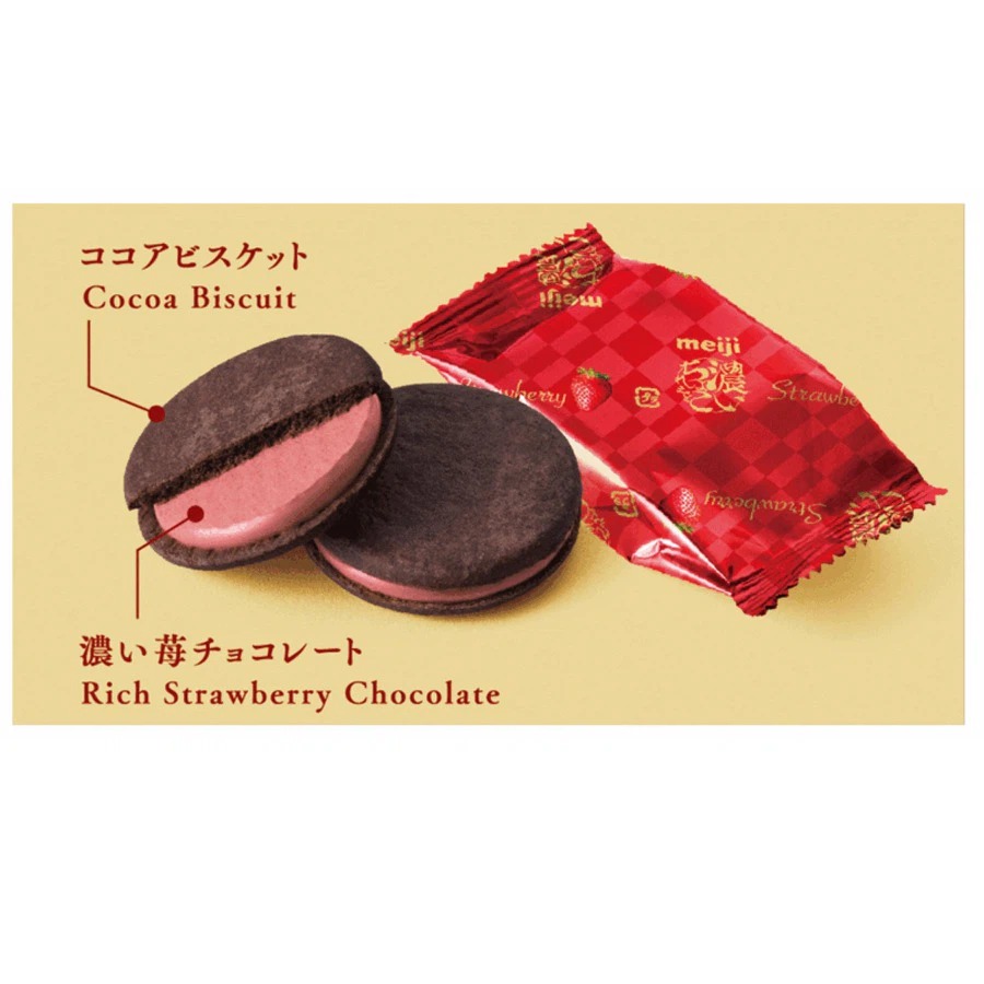 日本直送」Meiji・リッチストロベリーチョコサンド 6枚入り - Weee!