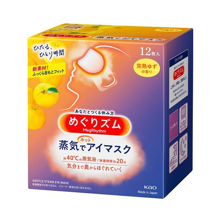 KAO花王 美舒律蒸汽眼罩 - 柚子香型 12片装