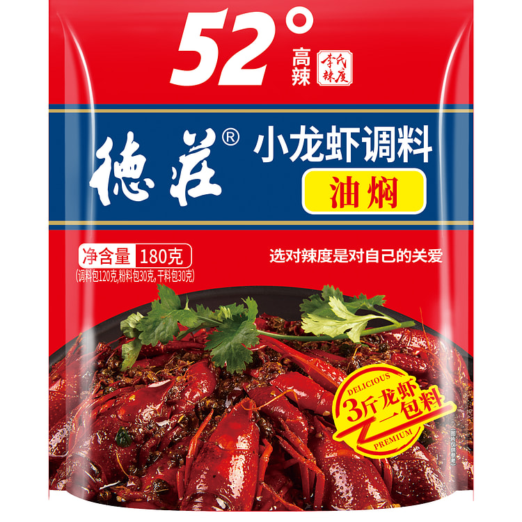 德庄油焖小龙虾调料52°