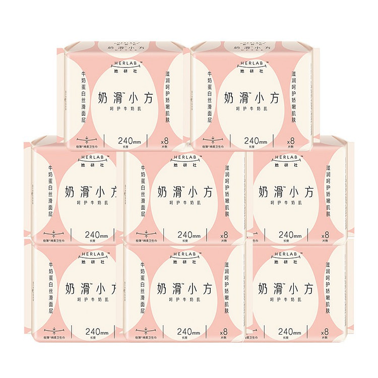 HERLAB Regular Pads Sanitary Napkins 240mm 64pcs 8 pack