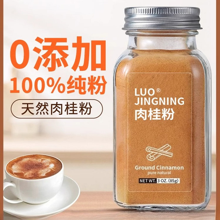 Coffee cinnamon 85g*1 bottle 85 g