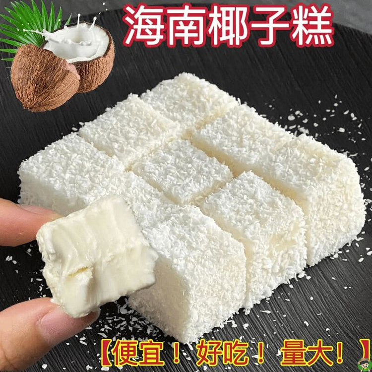 Hainan coconut cake 1bag*200g