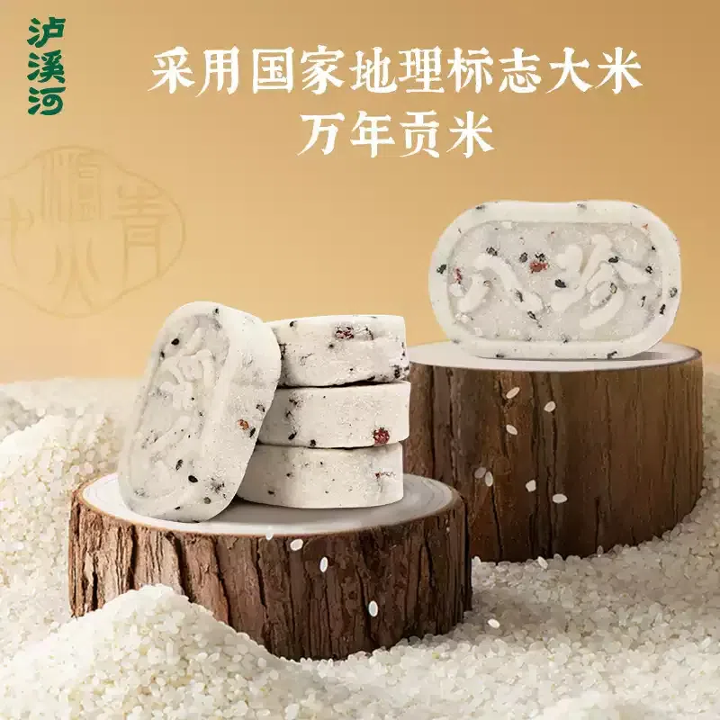 Red Date and Yam Eight-Treasure Cake 250g 250 g